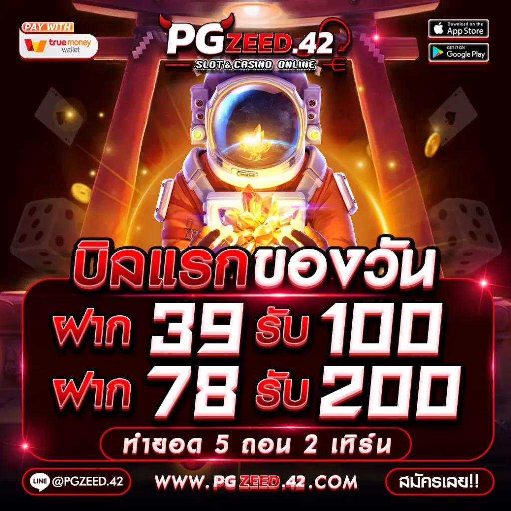 777beer com รวมเกมสล็อตและคาสิโนออนไลน์ยอดนิยมในไทย