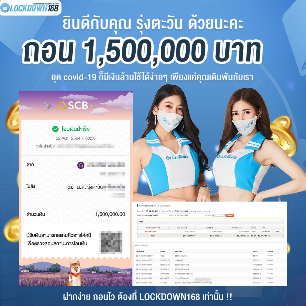 777pg เครดิตฟรี แหล่งคาสิโนออนไลน์เต็มรูปแบบ มั่นคง คุ้มค่า