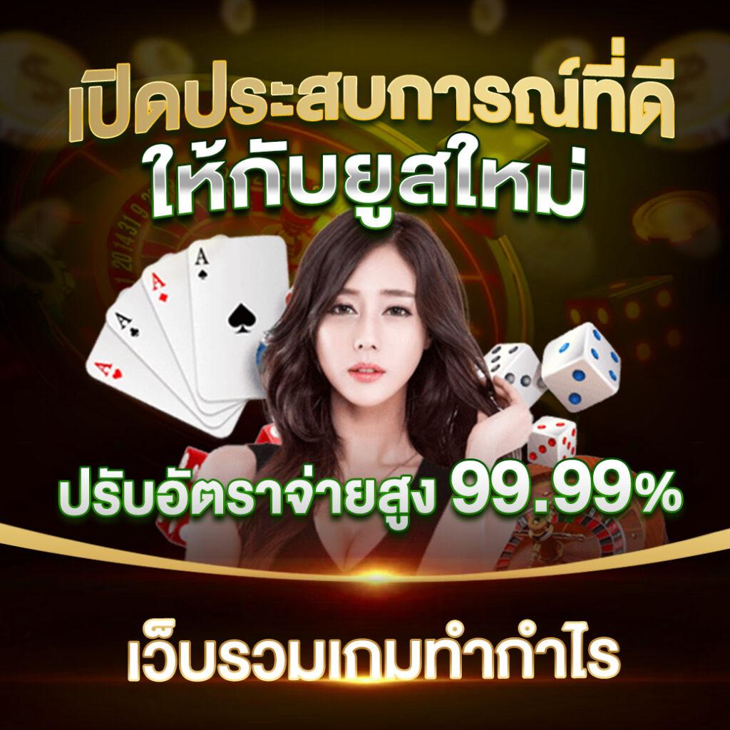 789 สล็อต เว็บ ตรง พร้อมโปรโมชั่นสุดคุ้ม ฝาก-ถอนง่าย รวดเร็ว