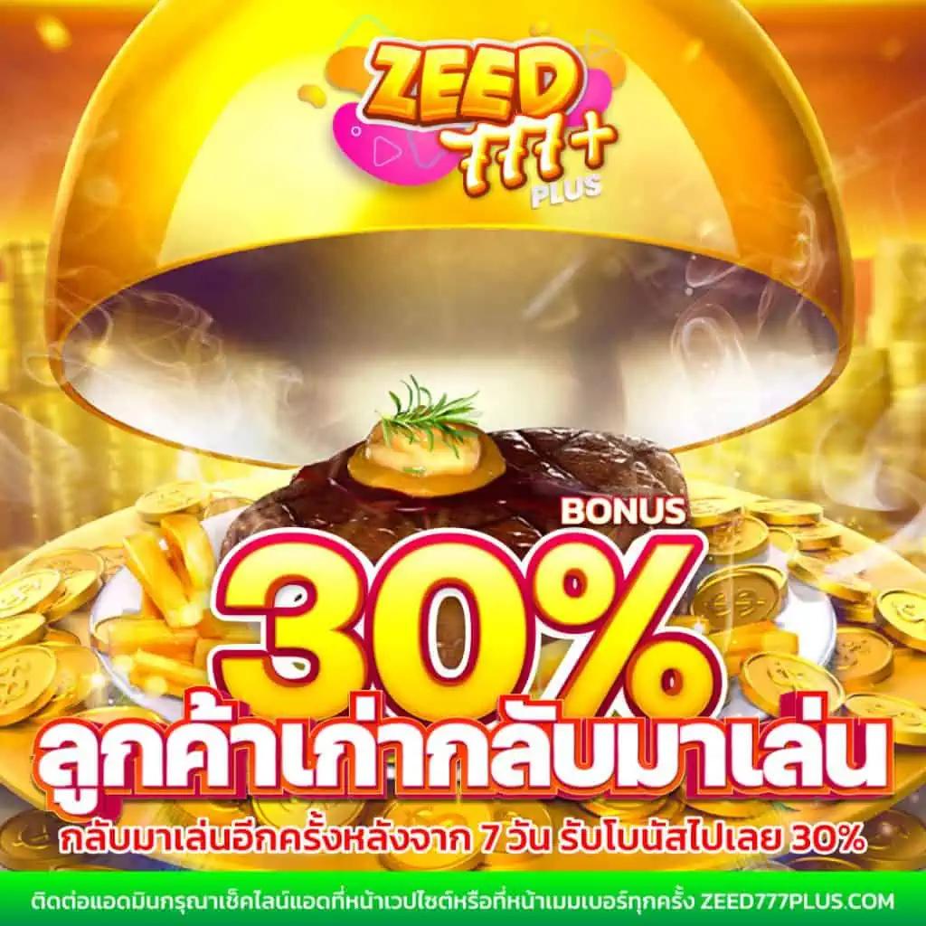 789สล็อต เว็บสล็อตออนไลน์อันดับหนึ่ง แจกหนัก จัดเต็มทุกวัน