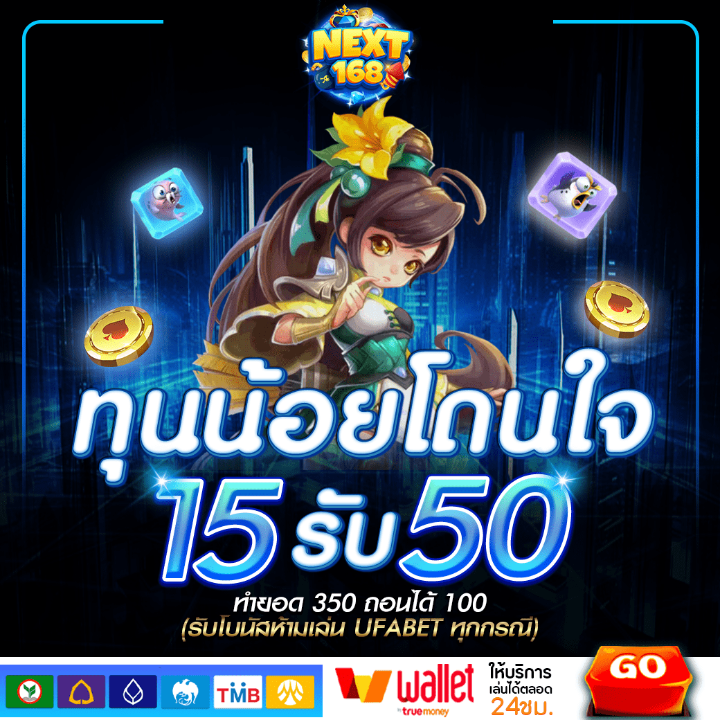 7m 2in1 คาสิโนออนไลน์ สล็อต เว็บพนันยอดนิยมอันดับ 1