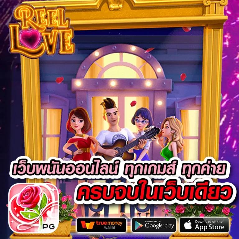 7m Goal in Th เว็บตรงเล่นง่าย มั่นคง เชื่อถือได้อันดับ 1