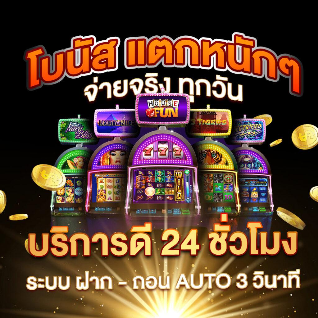 7m ค่าคะแนนและผลบอลสด ล่าสุด พร้อมเทคนิคแทงแม่นยำ