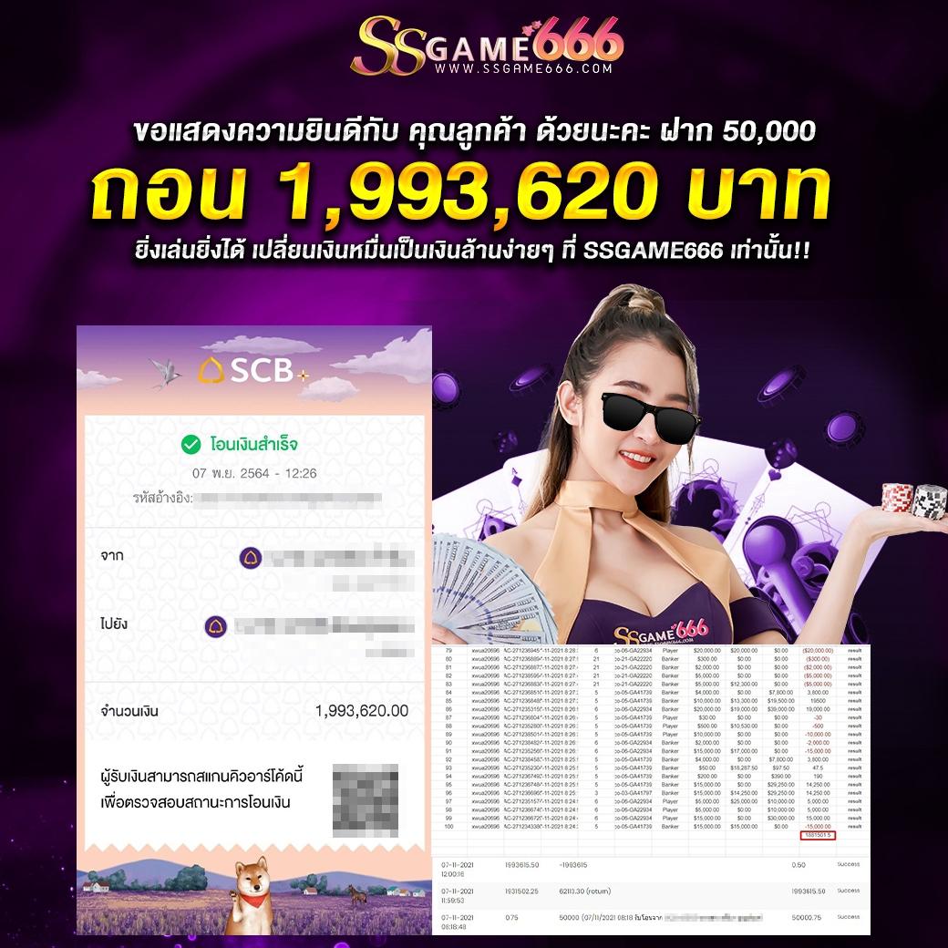7m คาสิโนออนไลน์ เว็บตรง มั่นคง เล่นง่าย จ่ายจริง ล่าสุดปี 2024