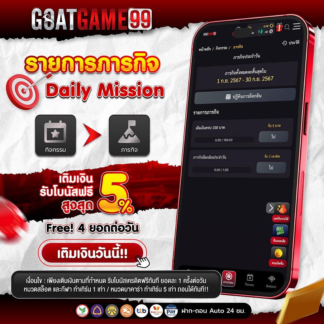 7m ตารางบอลวันนี้ อัปเดตผลการแข่งขันและสถิติแม่นยำทุกวัน