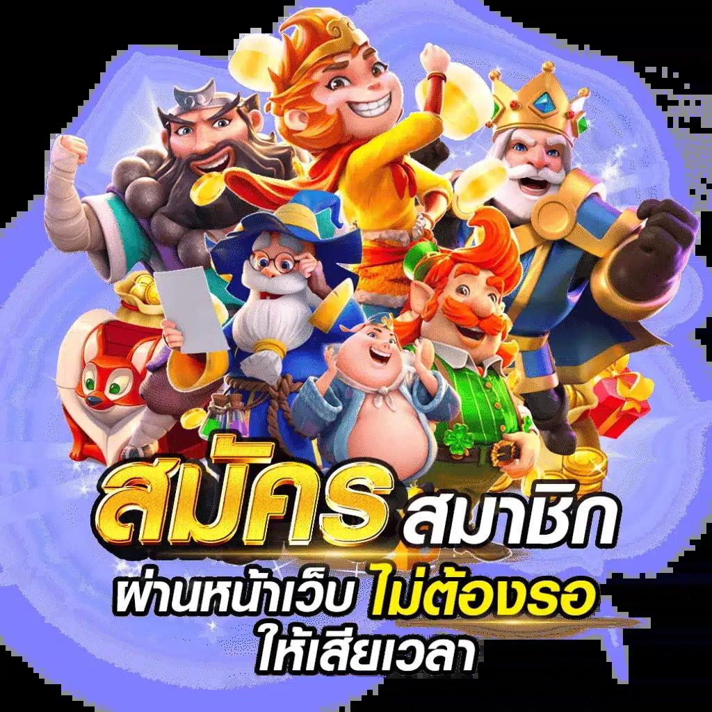 7m บอลสด เว็บตรง แทงบอล คาสิโนครบครัน พร้อมโปรโมชั่นเด็ด