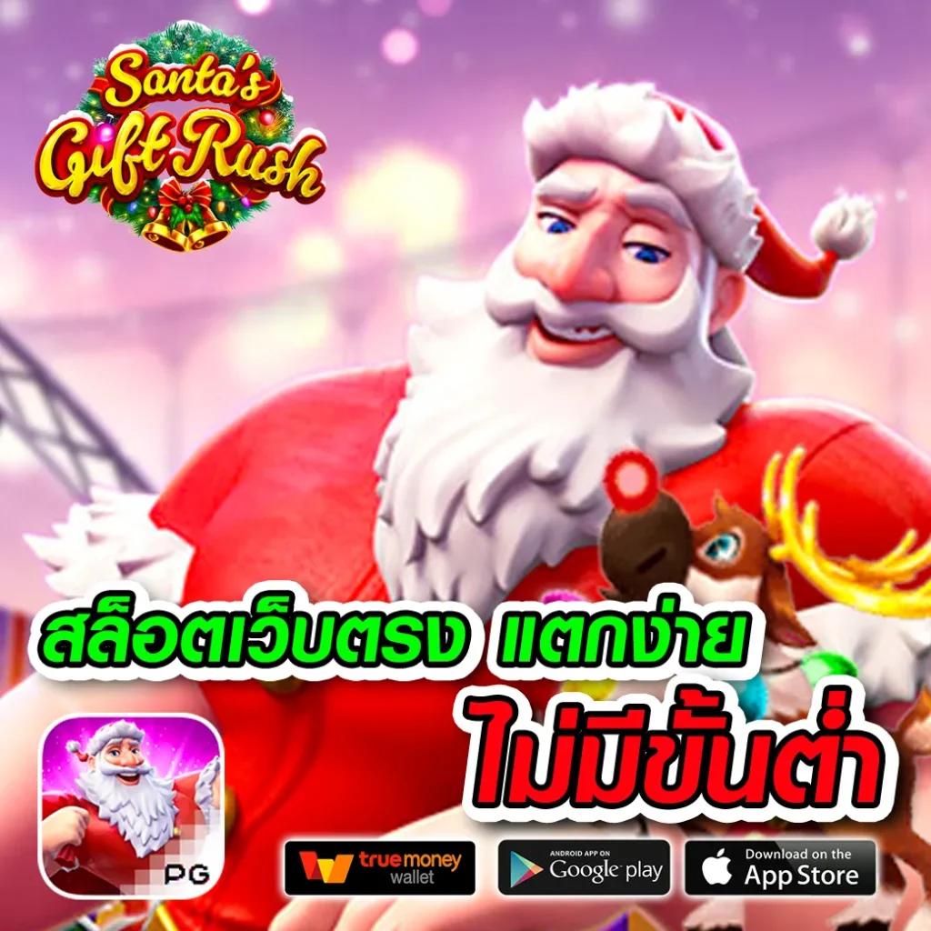 7m บาส ทางเข้าเว็บตรง ทีมชาติไทย สมัครวันนี้ โปรโมชั่นสุดคุ้ม
