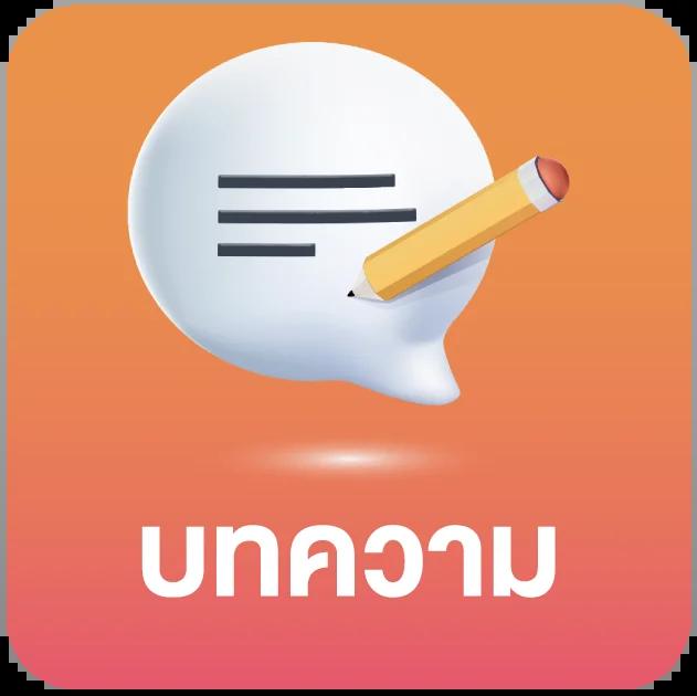 7m ผลบอลสด Goal Co เว็บเดิมพันอันดับ 1 เล่นง่าย จ่ายไว