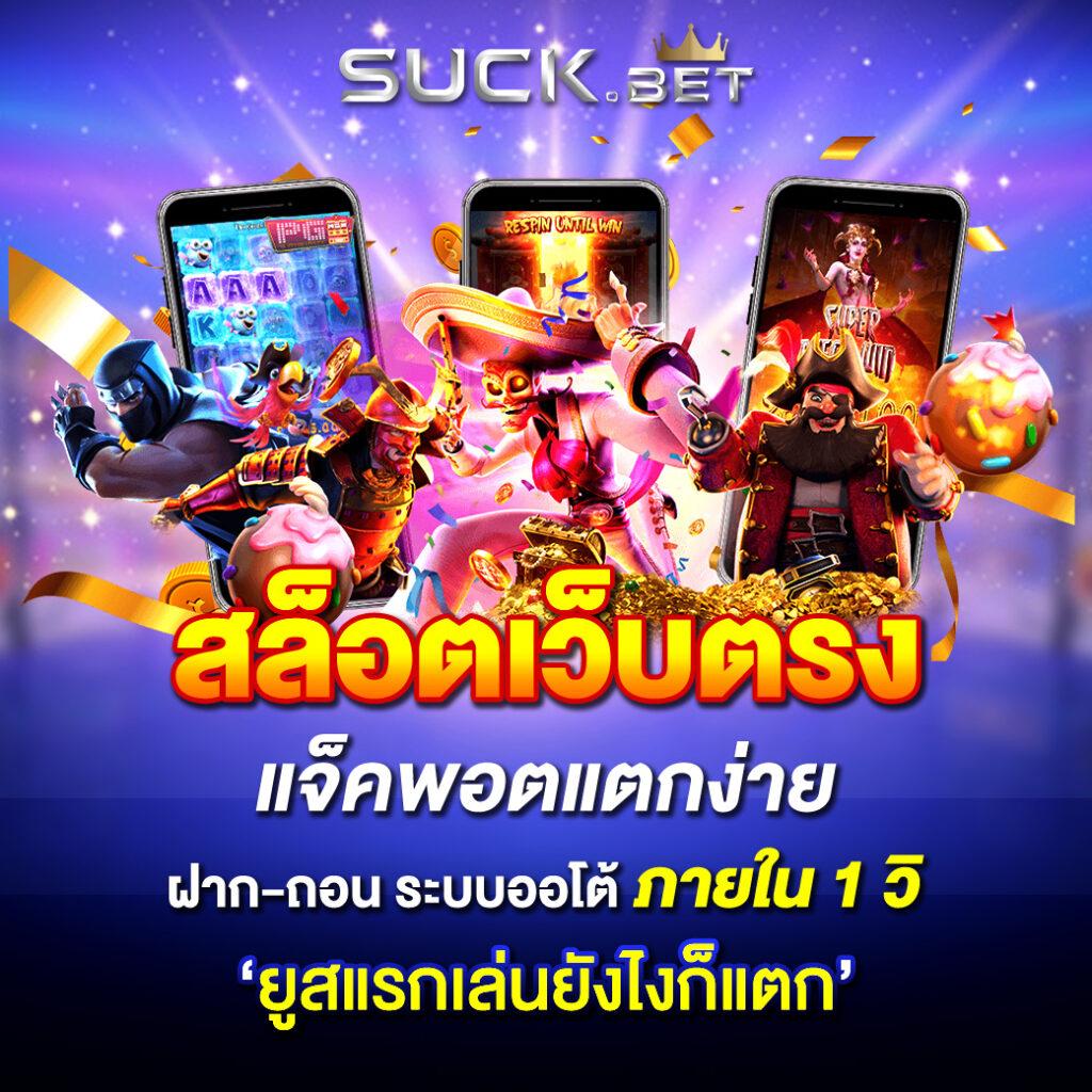 7m ผลบอลสด บ้านผลบอล เว็บตรง คอบอลต้องรู้ทันที