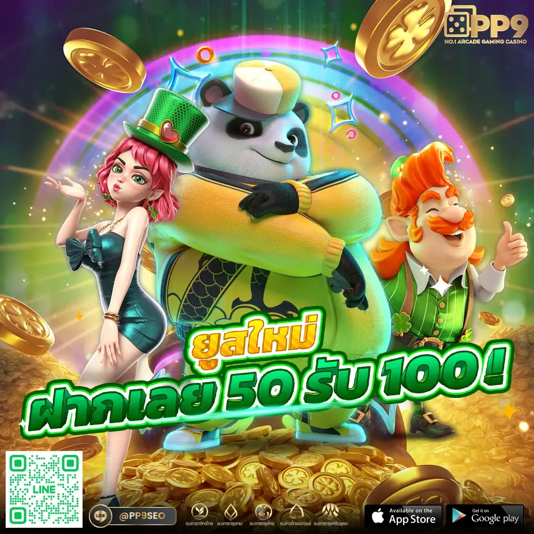 7m ผลบอลสด เว็บเช็กผลบอลสดครบถ้วน ระบบเร็วสุดในไทย