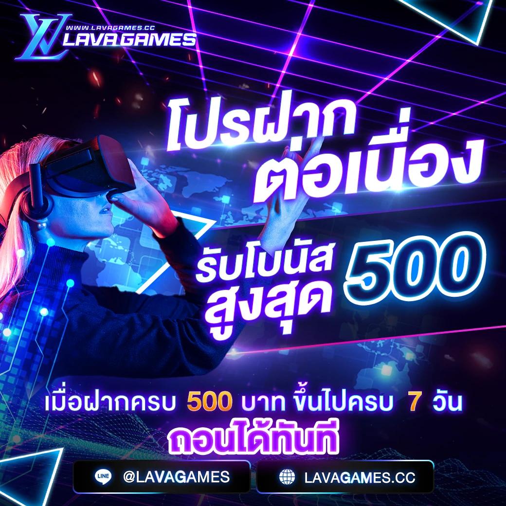 7mcn คาสิโนออนไลน์ครบวงจร ลุ้นรางวัลใหญ่ 2024