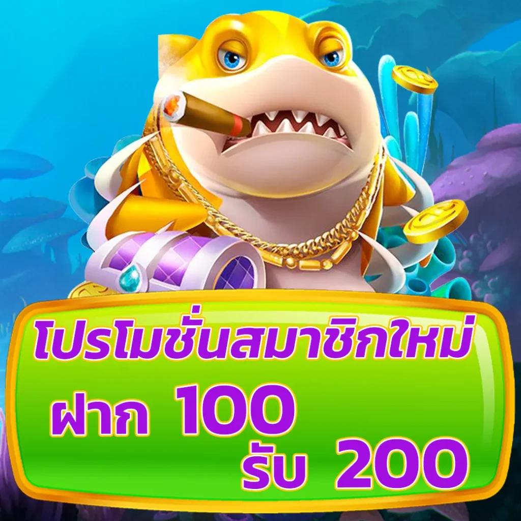 7mth 2in1 คาสิโนเว็บตรง ระบบเสถียร แจกเครดิตฟรี โบนัสมากมาย