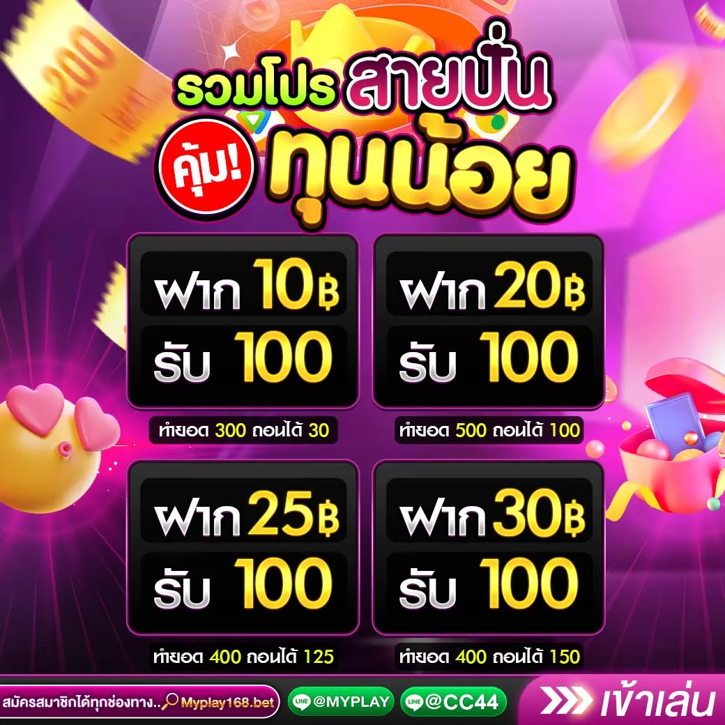 7mบ้านผลบอลทีเด็ดบอลวันนี้ รวมข่าวบอลล่าสุด สูตรเด็ด ผลบอลแม่นยำ
