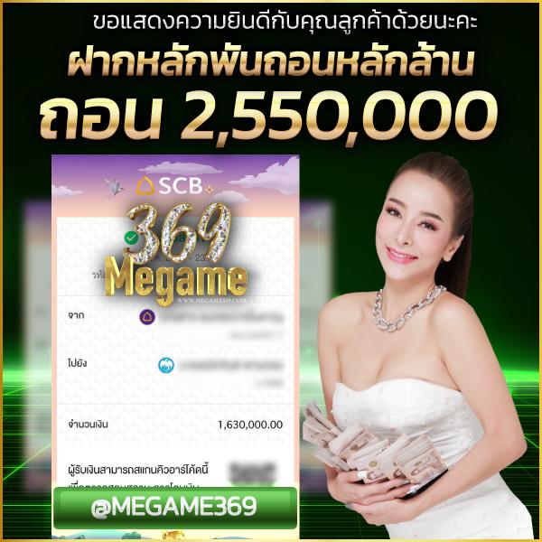 7mราคาบอล เว็บแทงบอลอันดับ1 ระบบทันสมัย มั่นคง ฝากถอนเร็ว