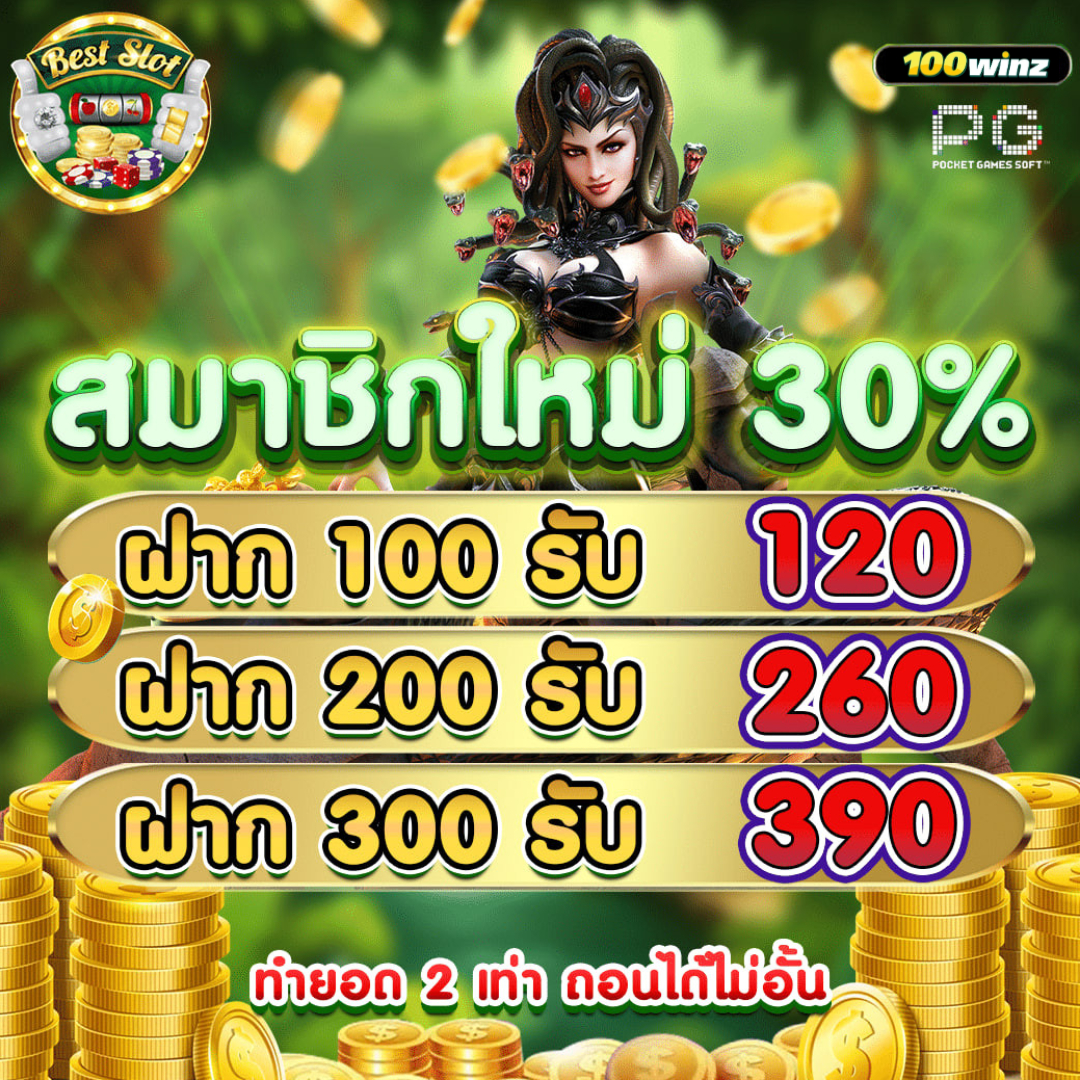 7mวิเคราะห์บอล เว็บแทงบอลอันดับหนึ่ง ครบวงจร สมัครฟรีวันนี้