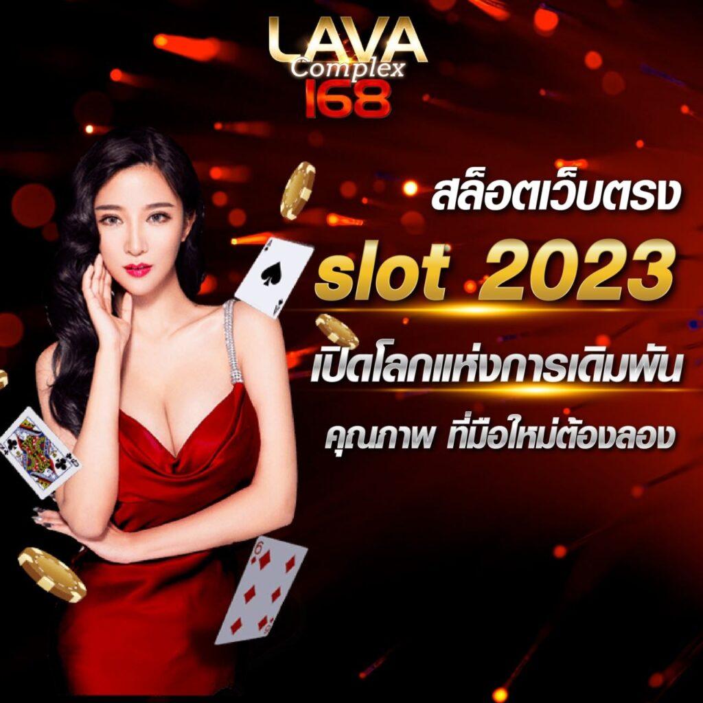 7slot คาสิโนสุดฮิต เล่นง่าย จ่ายจริง ไม่มีขั้นต่ำ