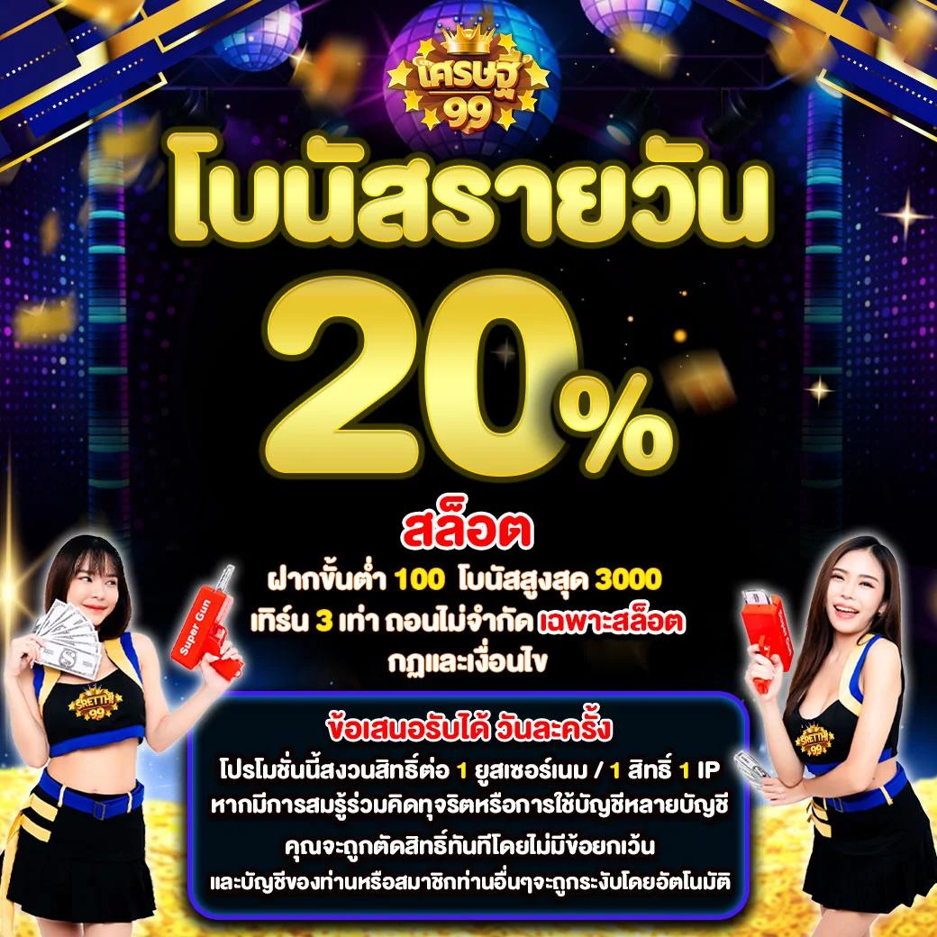 7ผลบอลสดgool เว็บตรง แทงบอลบนมือถือ มั่นคงที่สุด