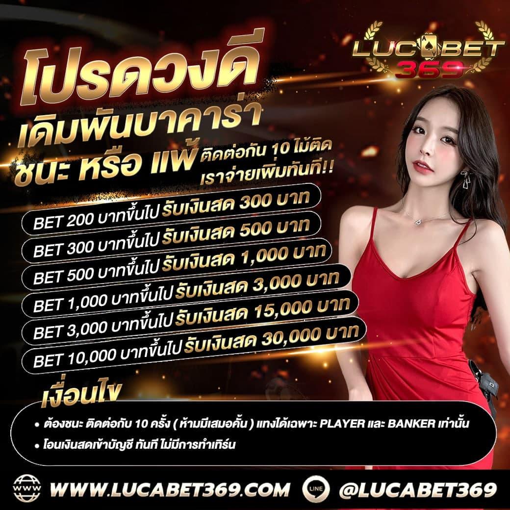 7รับ100 คาสิโนเว็บตรง ระบบใหม่ล่าสุด พันธุ์แตกง่ายจริง