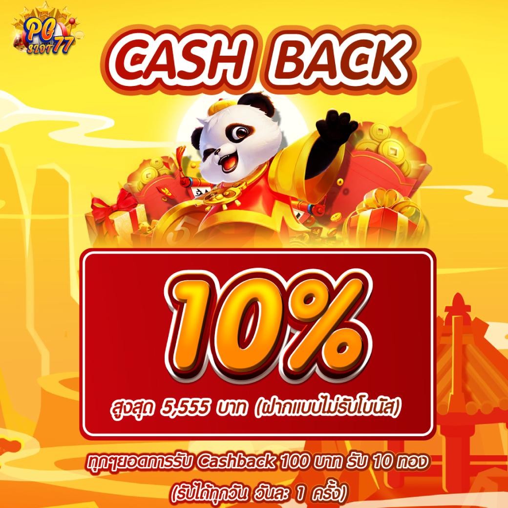8282 สล็อต แพลตฟอร์มคาสิโนออนไลน์อันดับหนึ่ง ศูนย์รวมเกมสล็อตยอดนิยม