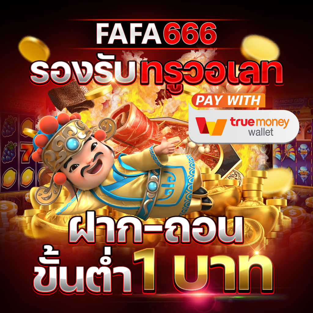 8888 คาสิโนออนไลน์อันดับหนึ่ง บริการตรงใจคนไทยไม่ผ่านเอเย่นท์