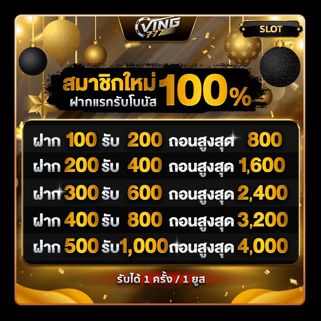 8888ผลบอล เว็บเดิมพันราคาน้ำดีที่สุด เชื่อถือได้ ได้เงินจริง