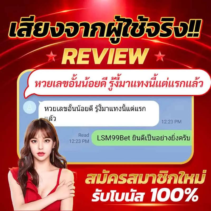 888 บอลสด คาสิโนออนไลน์อันดับหนึ่ง พร้อมวิวบอลสดฟรี ทันใจทุกแมตช์