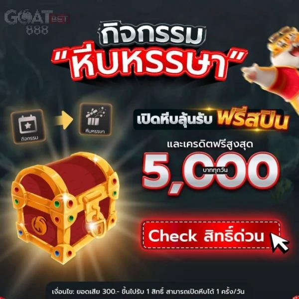 888pg คาสิโนออนไลน์เต็มรูปแบบ ระบบทันสมัย ครบทุกเกมเดิมพัน