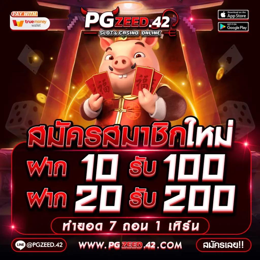 888บอล เว็บคาสิโนออนไลน์ครบจบในที่เดียว เล่นง่ายจ่ายหนักมั่นคง