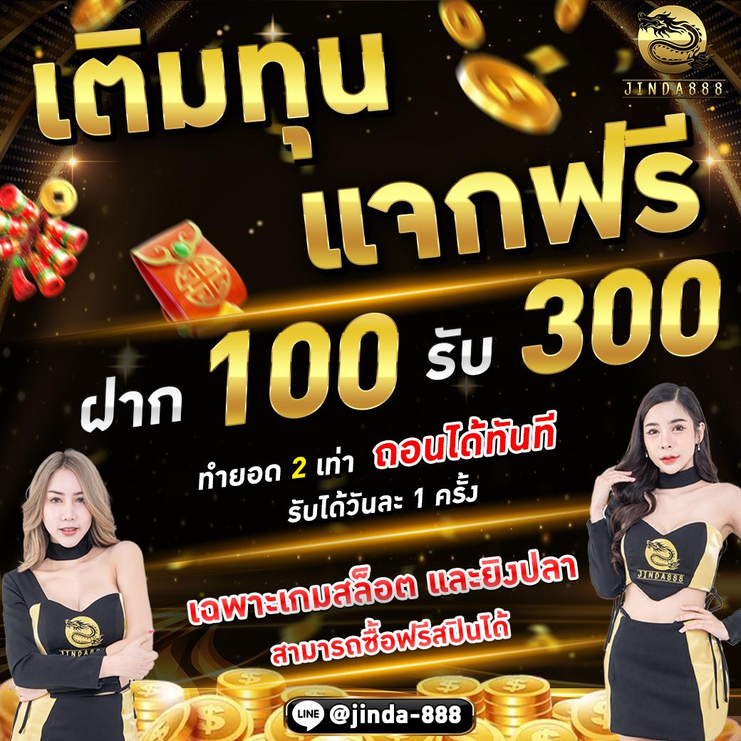 888สล็อต เว็บคาสิโนออนไลน์อันดับหนึ่ง พร้อมโปรโมชั่นสุดคุ้ม