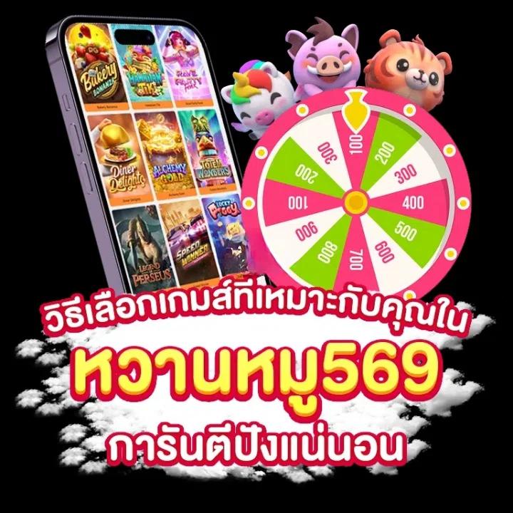 889vipbet สมัครวันนี้ รับโบนัสก้อนโต ระบบทันสมัย เล่นง่าย จ่ายจริง