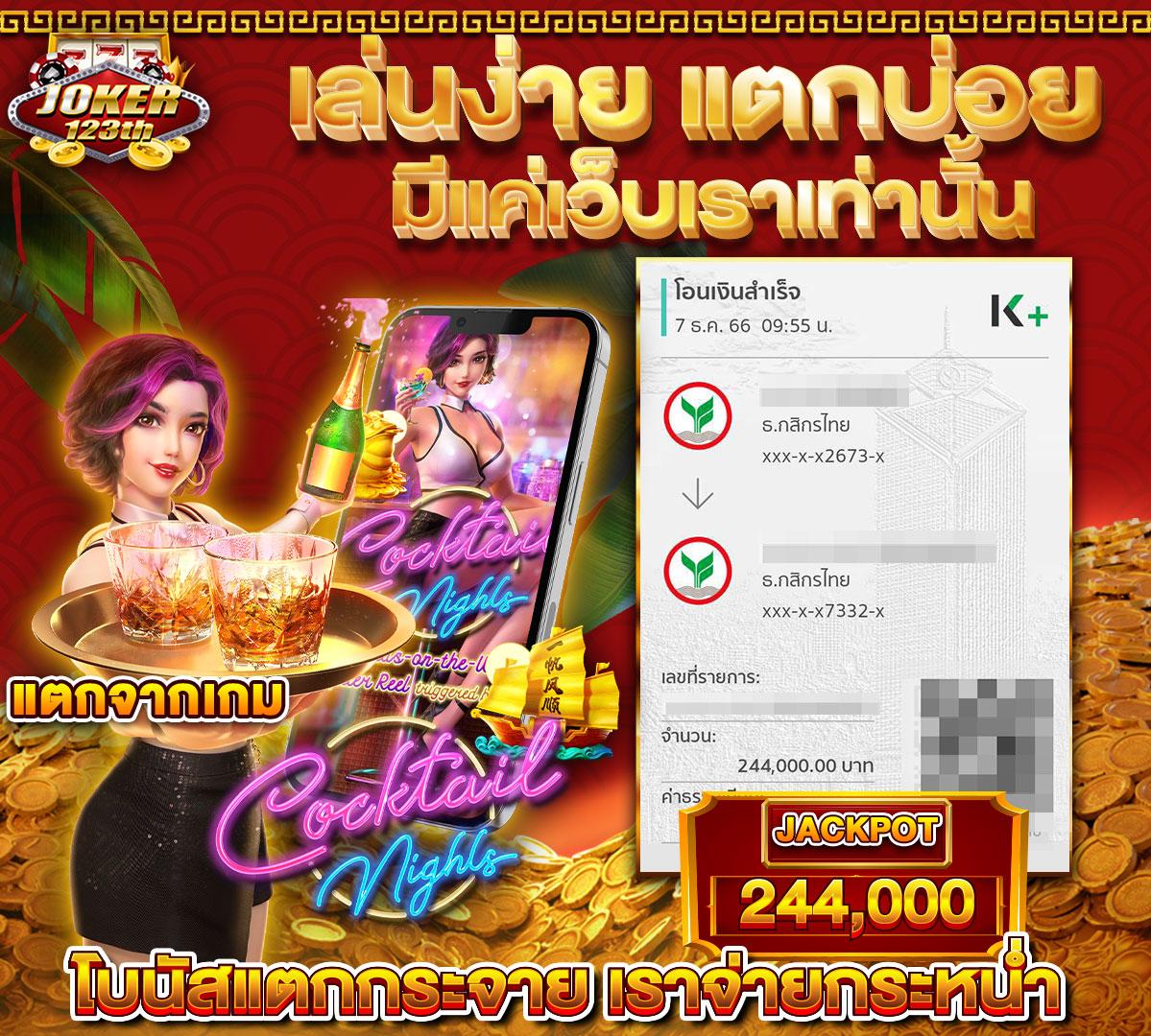 88สล็อต ศูนย์รวมเกมสล็อตใหม่ล่าสุด ฟรีโบนัสและโปรโมชั่นสุดเด็ด