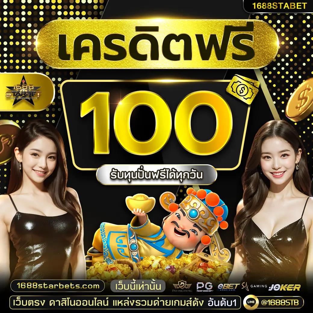 98 สล็อต คาสิโนออนไลน์อันดับหนึ่ง พร้อมโปรโมชั่นสมาชิกใหม่ล่าสุด