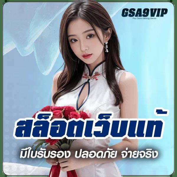 98สล็อต สล็อตเว็บตรง ฝากถอนออโต้ ไม่มีขั้นต่ำ
