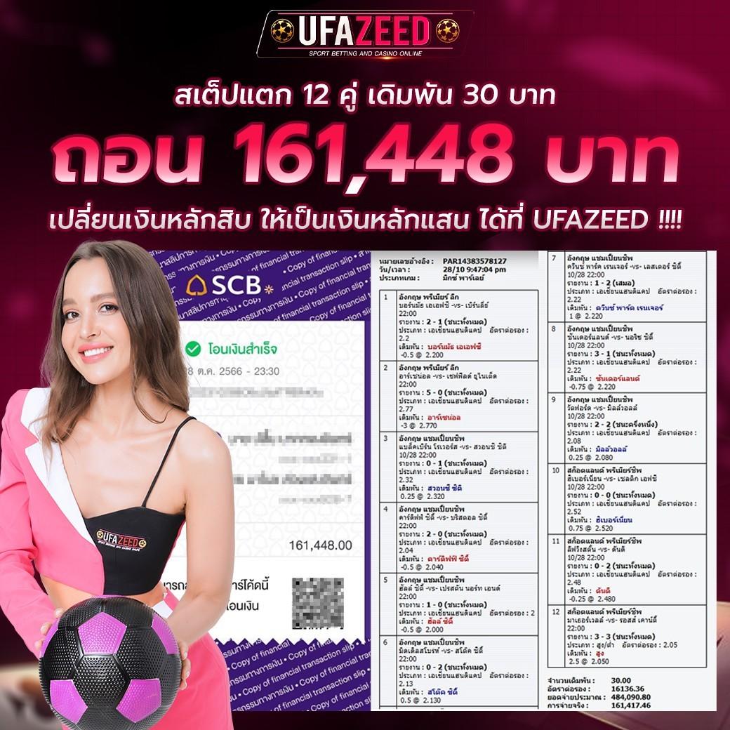 99racha เว็บคาสิโนออนไลน์ครบวงจร ระบบทันสมัยที่สุดในประเทศไทย
