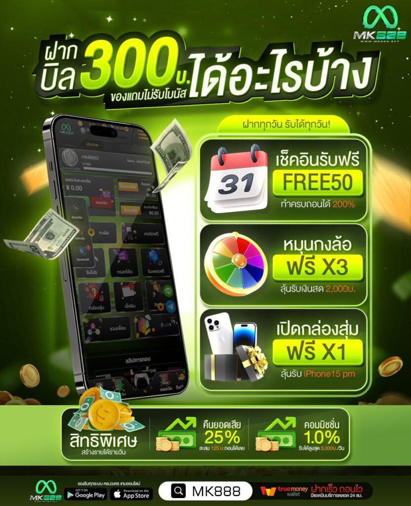 Appg Slot เว็บสล็อตมาแรง เล่นง่าย ได้จริง พร้อมโปรโมชั่นเด็ด