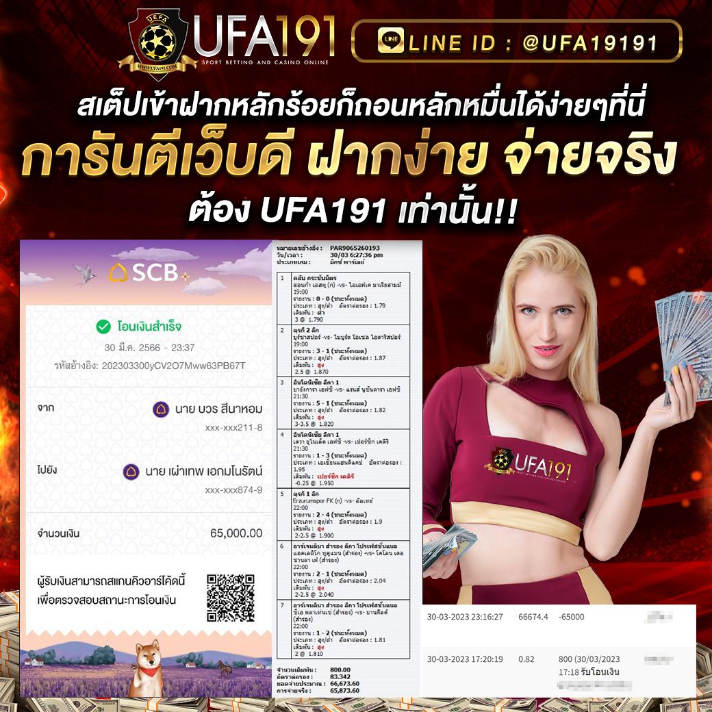 Beo คาสิโนเว็บตรงสุดฮิต มาพร้อมโปรโมชั่นใหม่ล่าสุดในไทย
