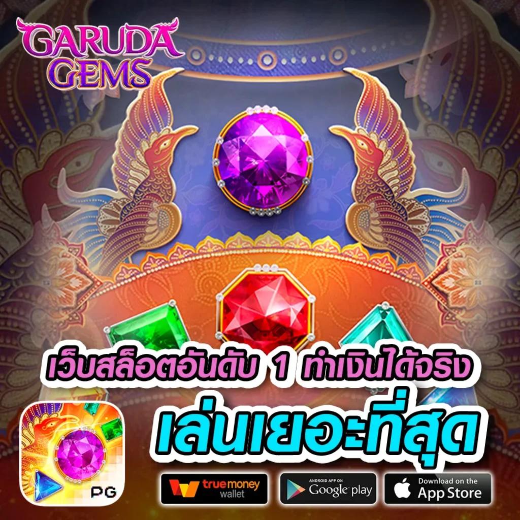 Betflik5K คาสิโนเว็บตรง มั่นคง ปลอดภัย โบนัสแตกง่าย