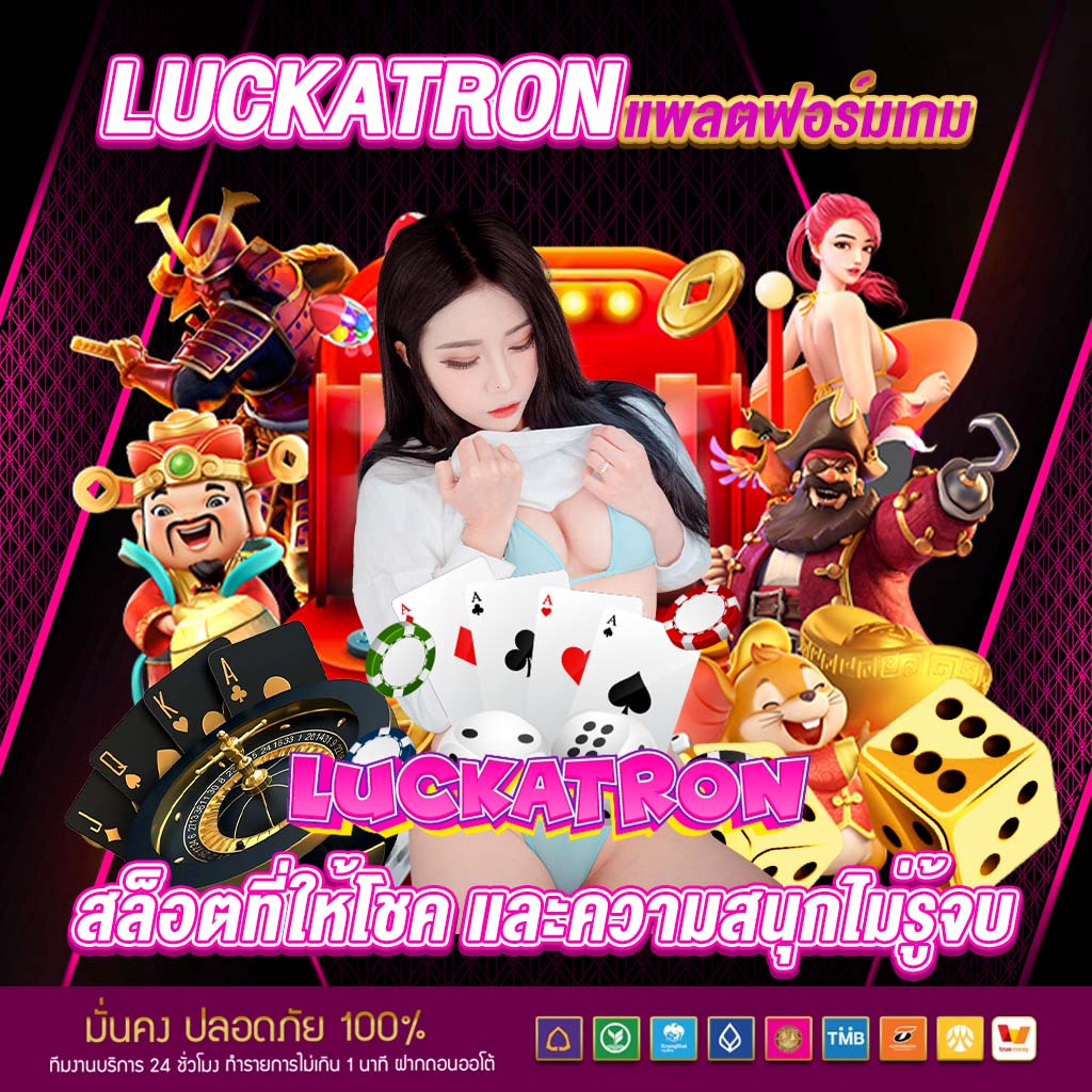 Betflik Original เว็บเดิมพันออนไลน์ยอดนิยม มาตรฐานระดับไทย