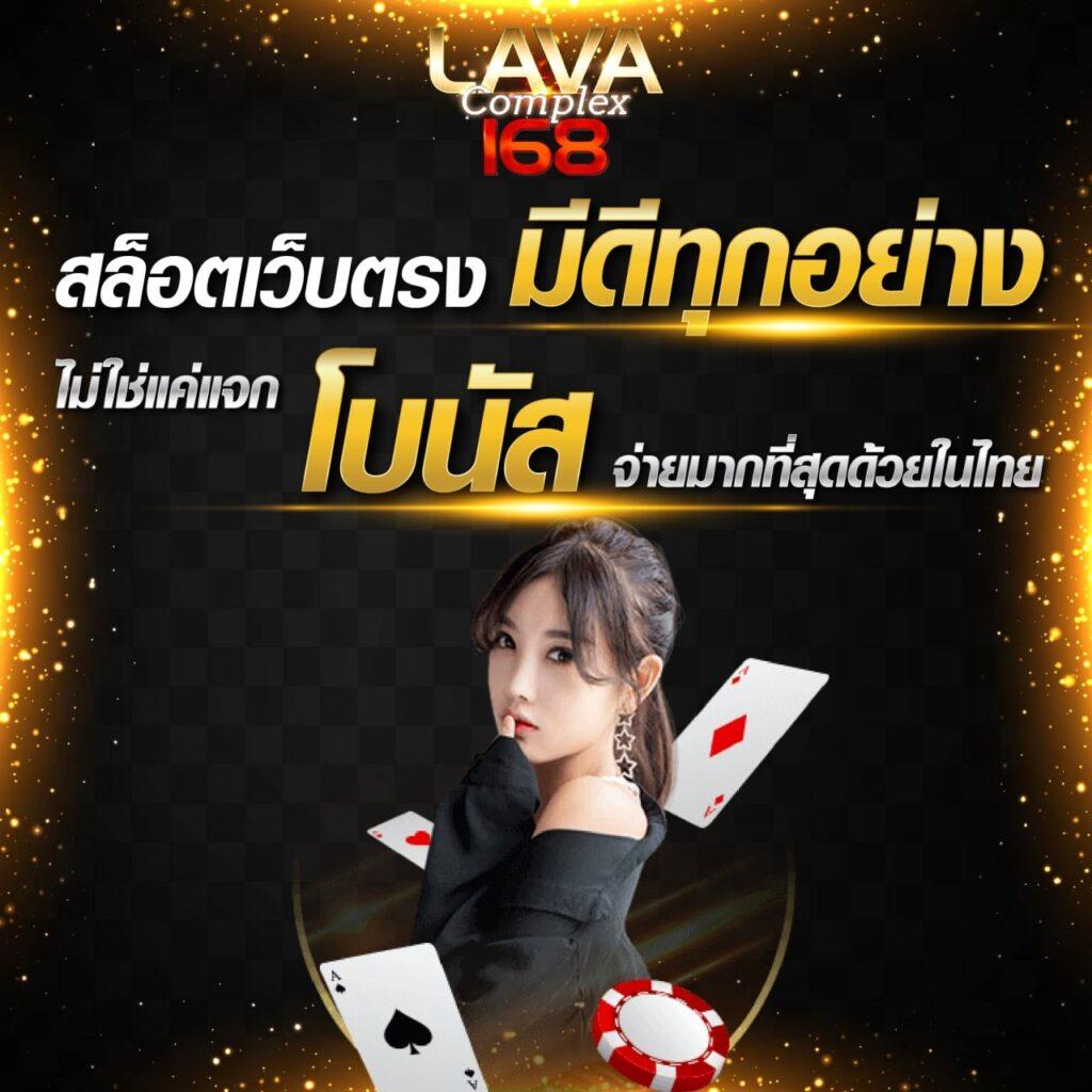 Betflikking คาสิโนออนไลน์ครบวงจร ระบบทันสมัย โบนัสสุดคุ้ม