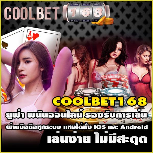 Betflikusa เว็บตรงสายเดิมพัน ค่ายเกมฮิตสนุกไม่มีสะดุด