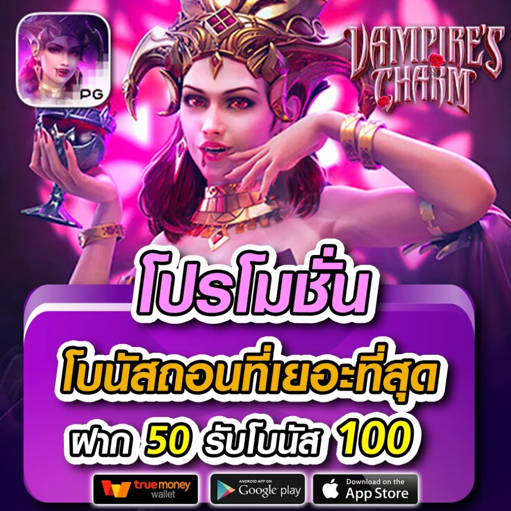 Betflix6789 ศูนย์รวมเกมยอดนิยม พร้อมบริการระดับพรีเมียมในไทย