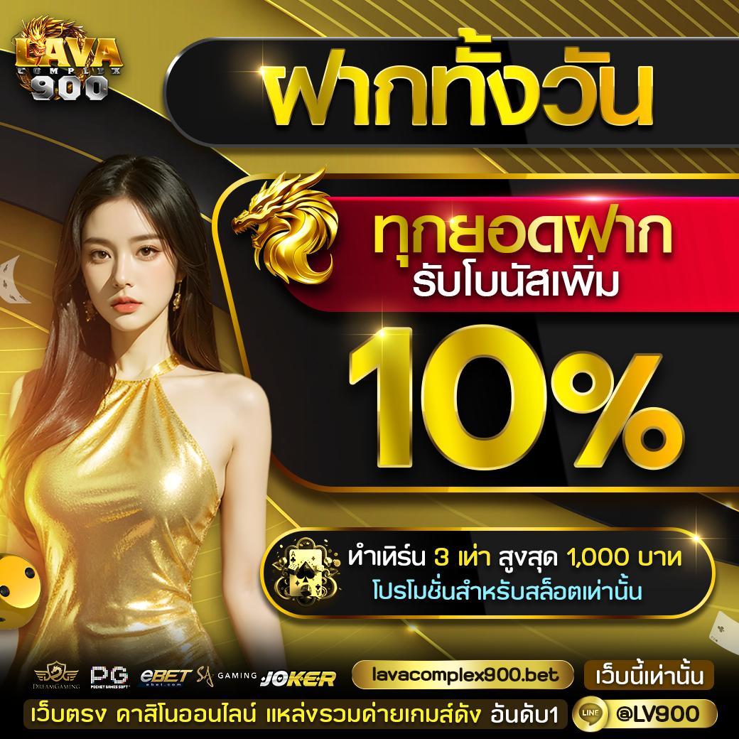 Betflix 93 คาสิโนออนไลน์ เดิมพันง่าย จบรางวัลเร็ว ได้เงินจริง