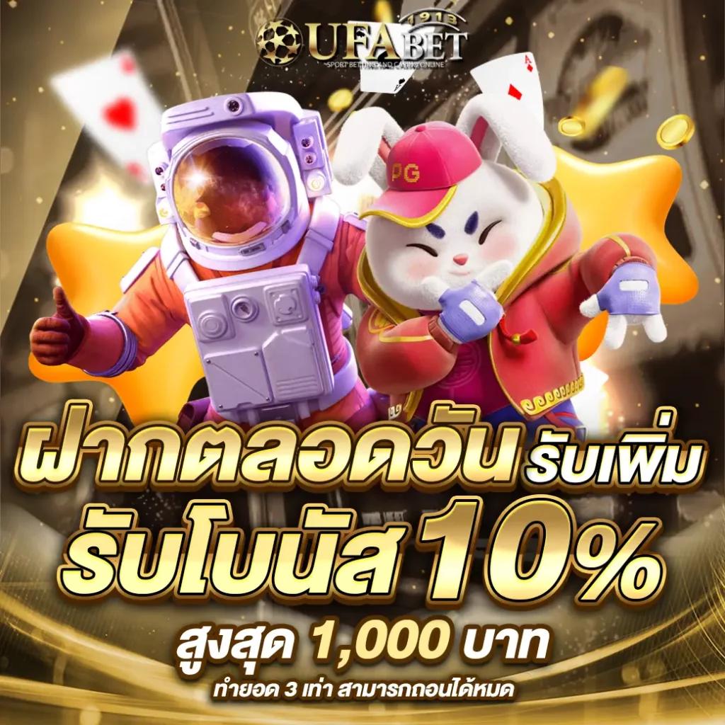 Betflix เว็บตรงไม่ผ่านเอเย่นต์ มั่นคง ปลอดภัย บริการทันใจ