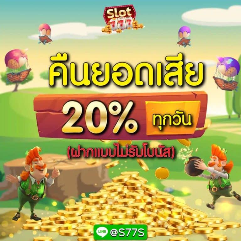 Betflixfun เว็บคาสิโนครบวงจร มั่นใจบริการทันสมัยในไทย