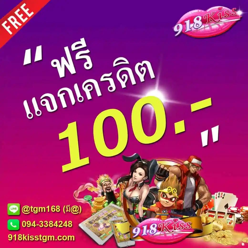 Bigwin Auto Slot คาสิโนอันดับ1 เล่นง่าย จ่ายจริง พร้อมโปรโมชั่นสุดคุ้ม