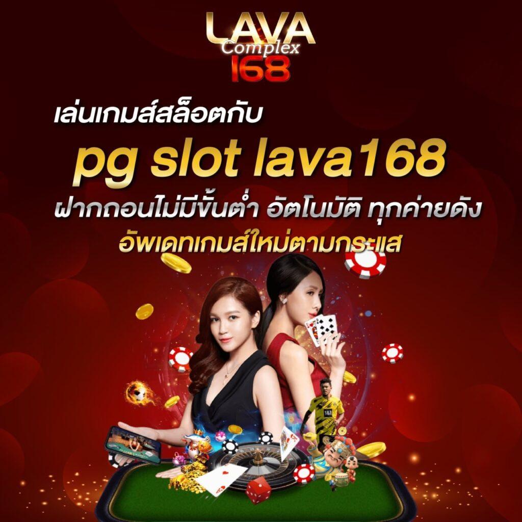Copa89 เว็บพนันคาสิโนออนไลน์อันดับหนึ่งในไทย โปรโมชั่นเด็ดสุด