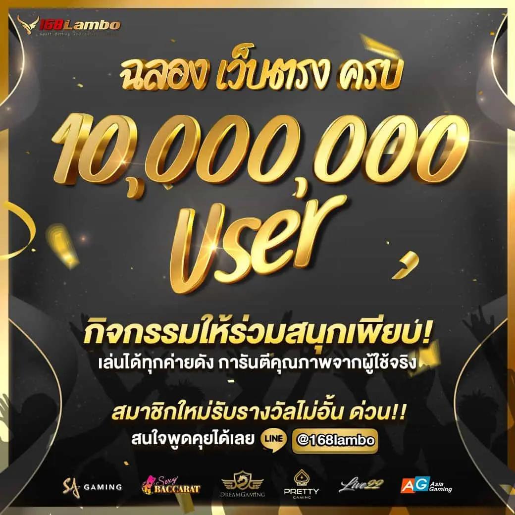 Dบ้านผลบอล คาสิโนออนไลน์ครบวงจร สมัครง่าย รับโบนัสทันที
