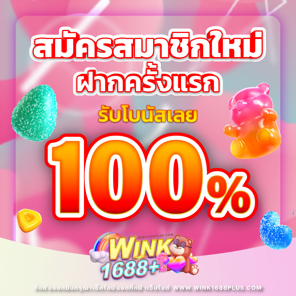 Easy Slot 888 คาสิโนที่ได้รับความนิยมอันดับหนึ่งในประเทศไทย