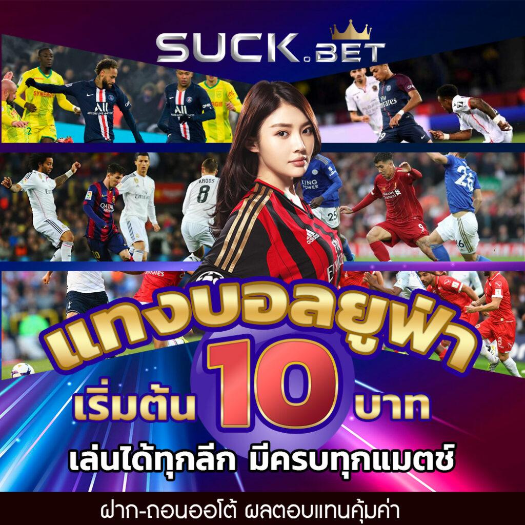 Fast168 Slot สมัครทันใจ รับโบนัสสุดปัง พร้อมโปรเด็ดทุกวัน
