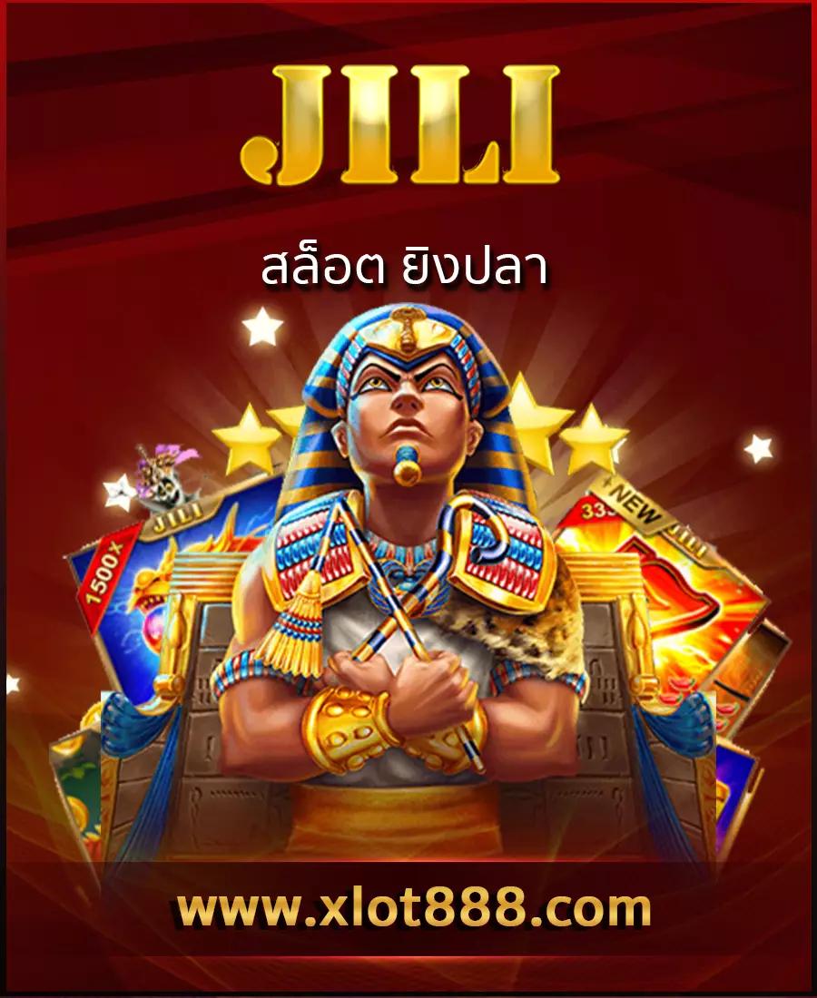 Fast 168 เว็บเดิมพันอันดับหนึ่งในเอเชีย ระบบเกมใหม่ล้ำสมัยเข้าใจง่าย